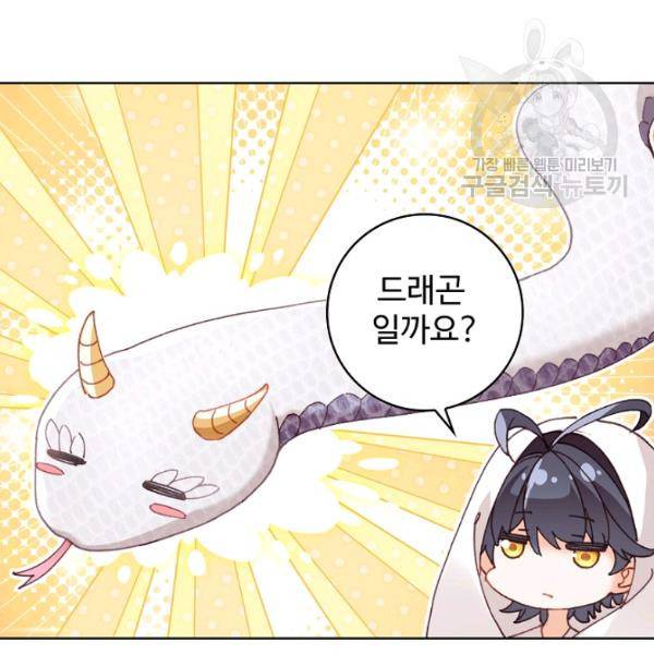 빛의 후예 31화 14