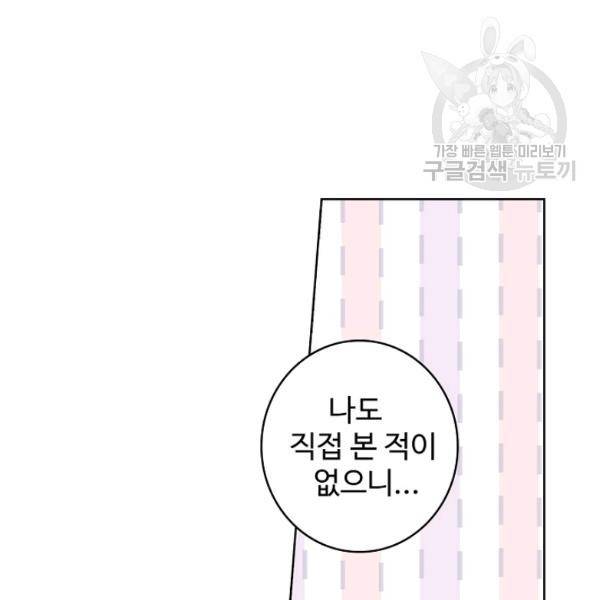 빛의 후예 31화 17