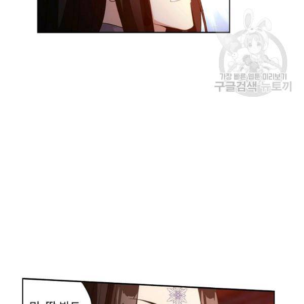 투파창궁 411화 6