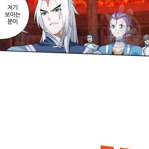 투파창궁 411화 12