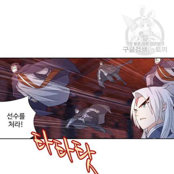투파창궁 411화 15