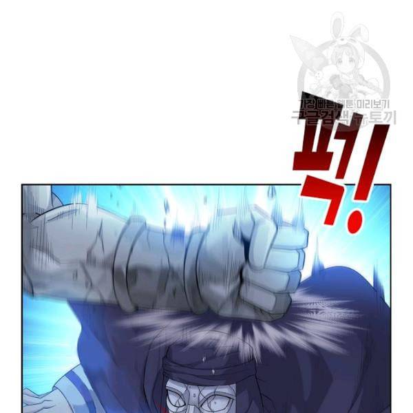 투파창궁 411화 17