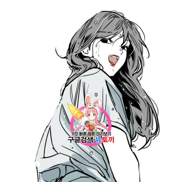 이두나 80화 1