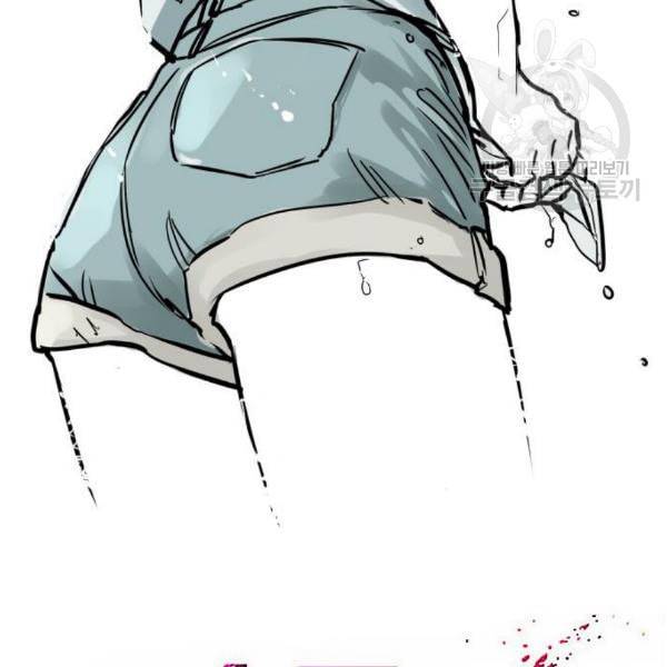 이두나 80화 2