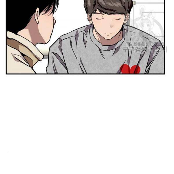이두나 80화 19