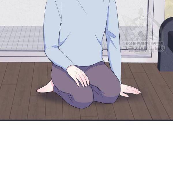삶이 우리를 속일지라도 102화 14