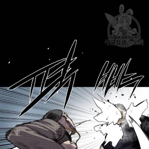 캐슬 66화 27