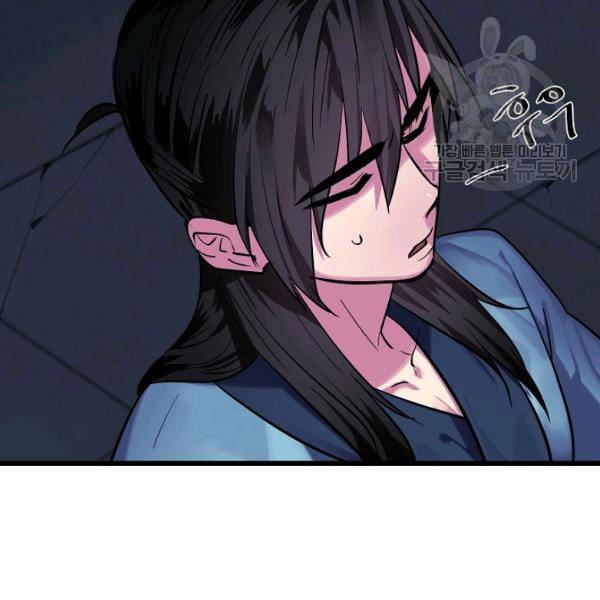 화산전생 160화 7