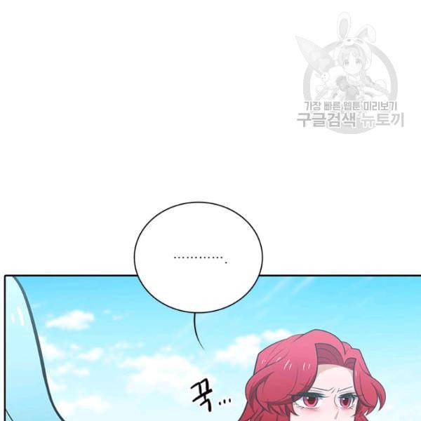 정령왕 엘퀴네스 176화 28