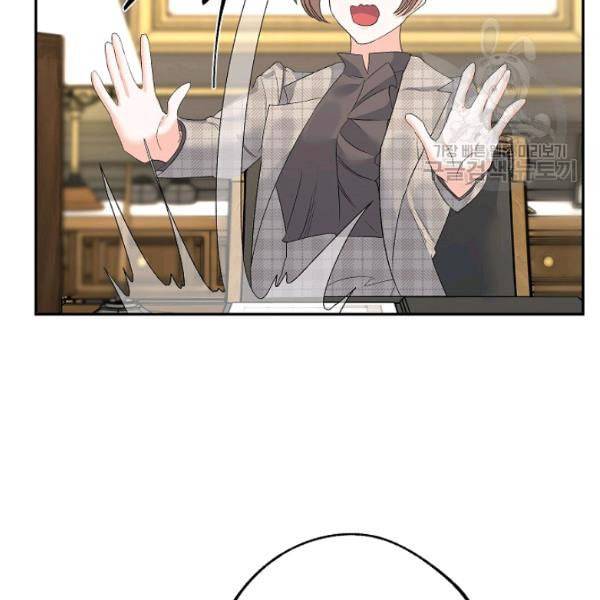 에보니 72화 26