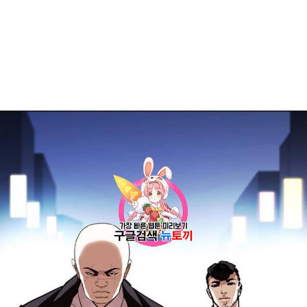 외모지상주의 330화 일해회 3계열사 1 1