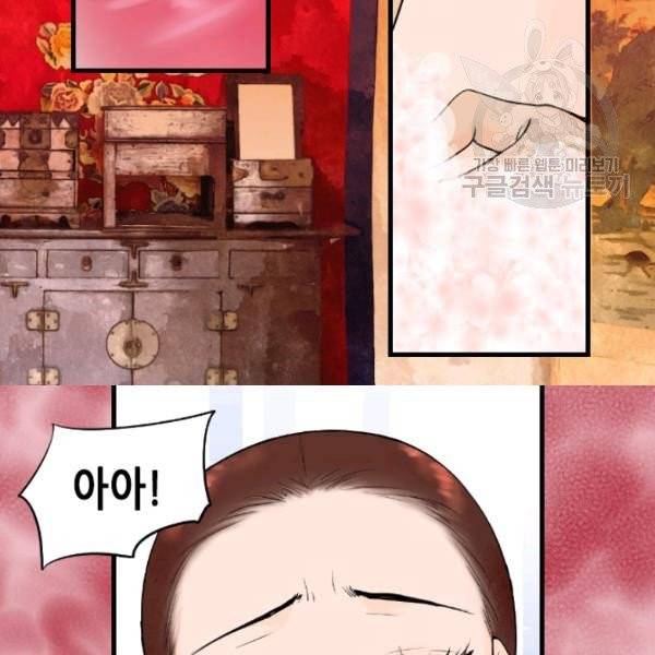 화홍 23화 5
