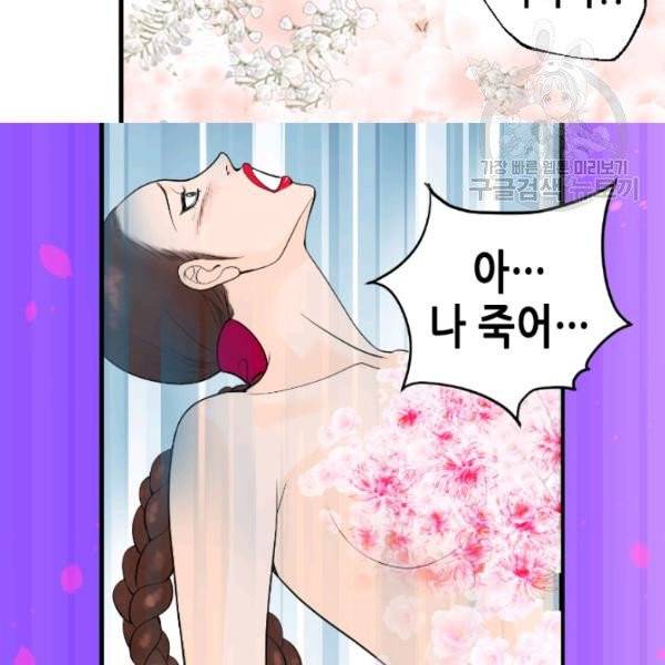 화홍 23화 10