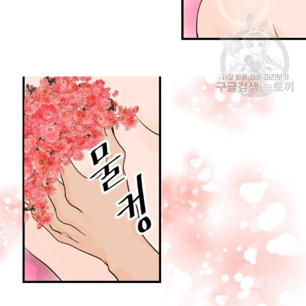 화홍 23화 13