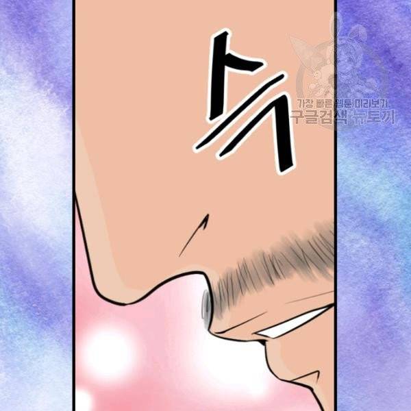 화홍 23화 24