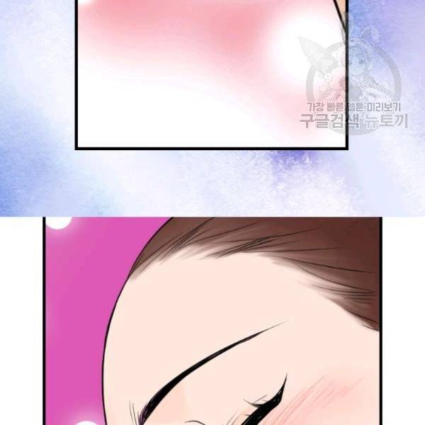 화홍 23화 25