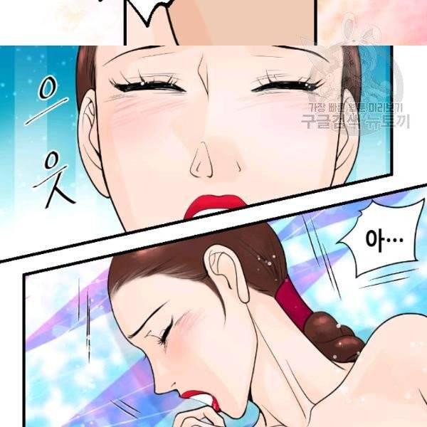 화홍 23화 30