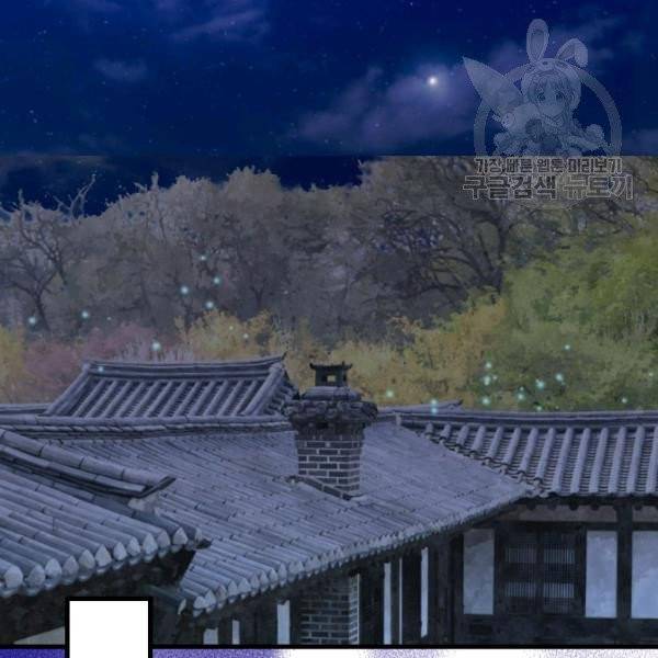 화홍 23화 36