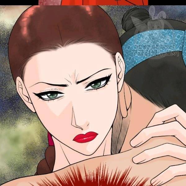 화홍 23화 50