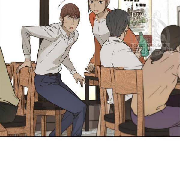 상남자(네이버) 33화 5