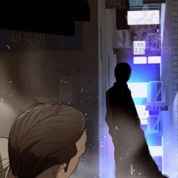 상남자(네이버) 33화 10