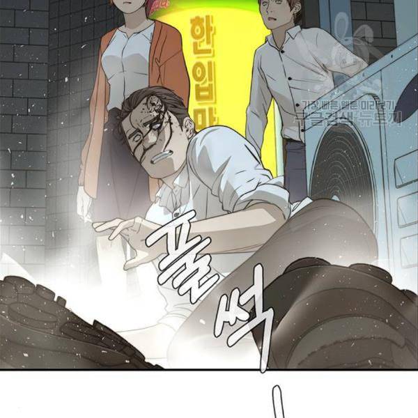 상남자(네이버) 33화 15