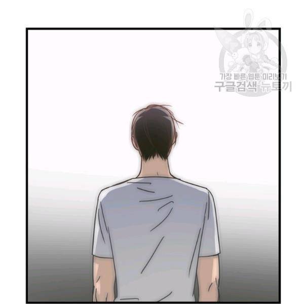 늑대가 우는 약국 18화 8
