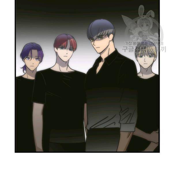 늑대가 우는 약국 18화 10