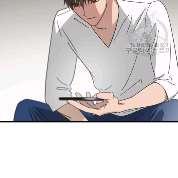 늑대가 우는 약국 18화 12