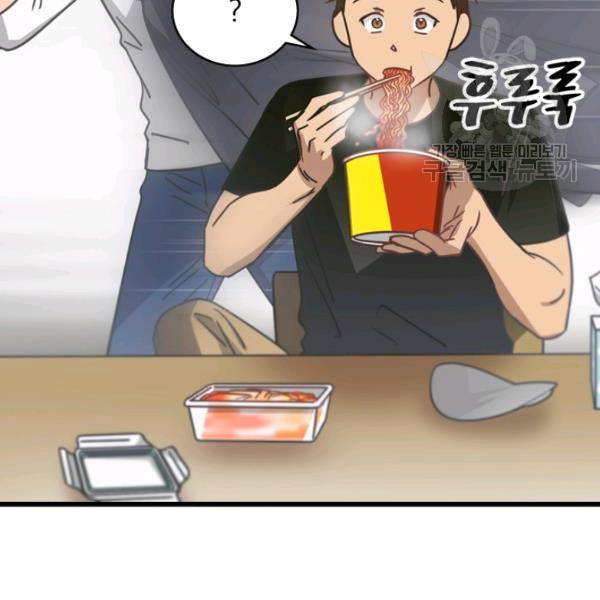 늑대가 우는 약국 18화 19