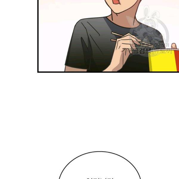 늑대가 우는 약국 18화 21