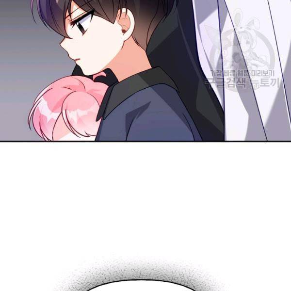 악당 대공님의 귀하디귀한 여동생 6화 2