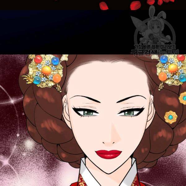 화홍 31화 4