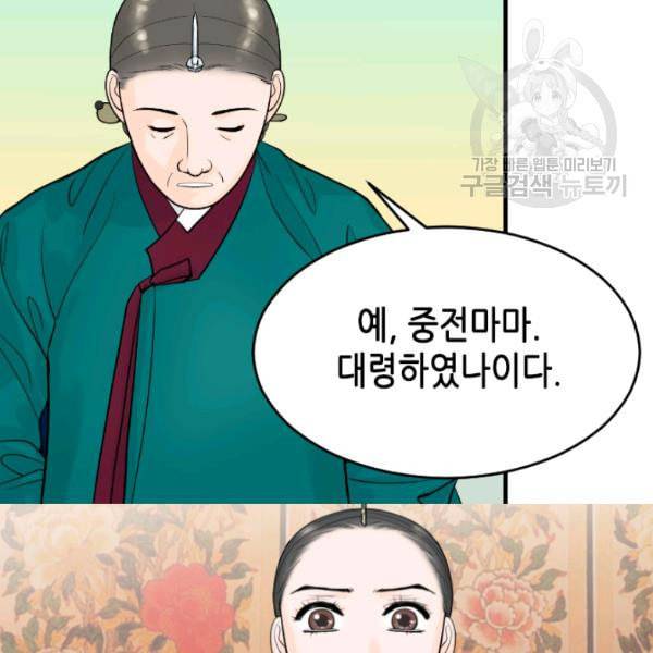 화홍 31화 37