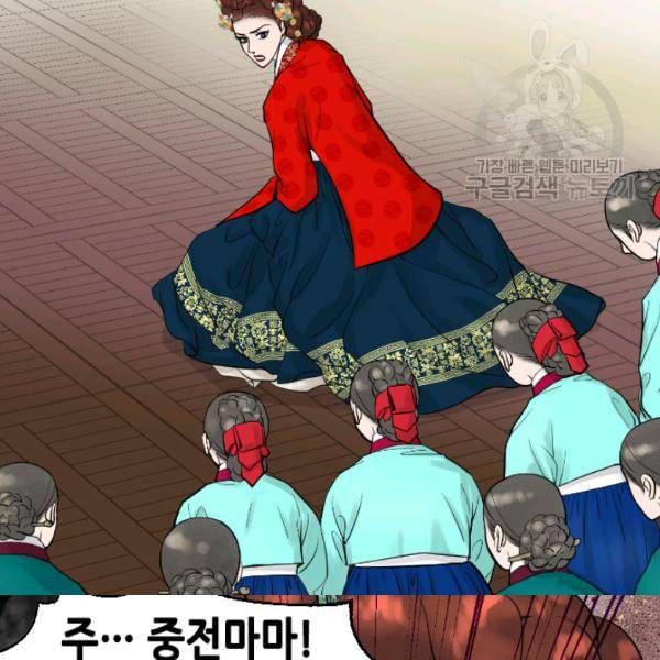화홍 31화 43