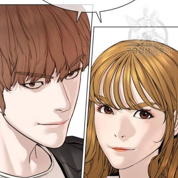 싸움독학 68화 2