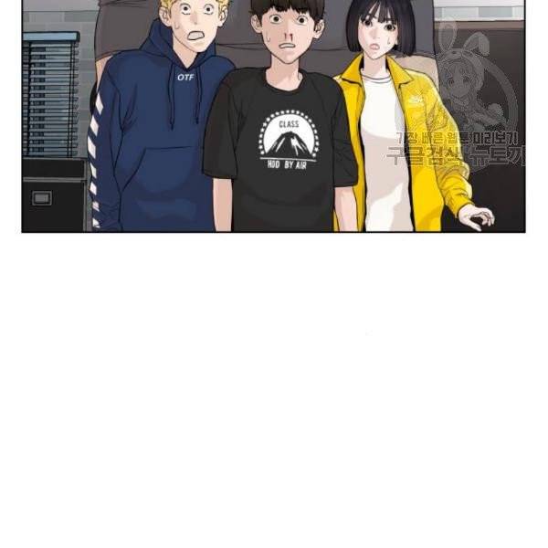 싸움독학 68화 7