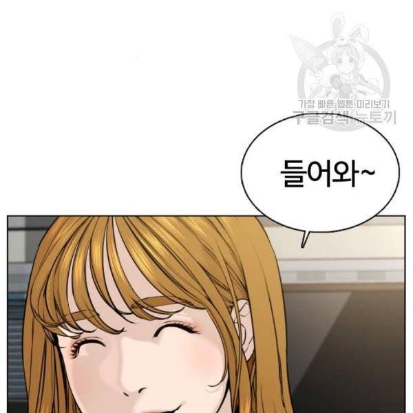 싸움독학 68화 8