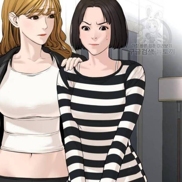 싸움독학 68화 13