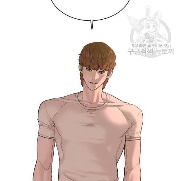 싸움독학 68화 31