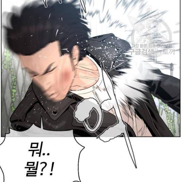 싸움독학 68화 37