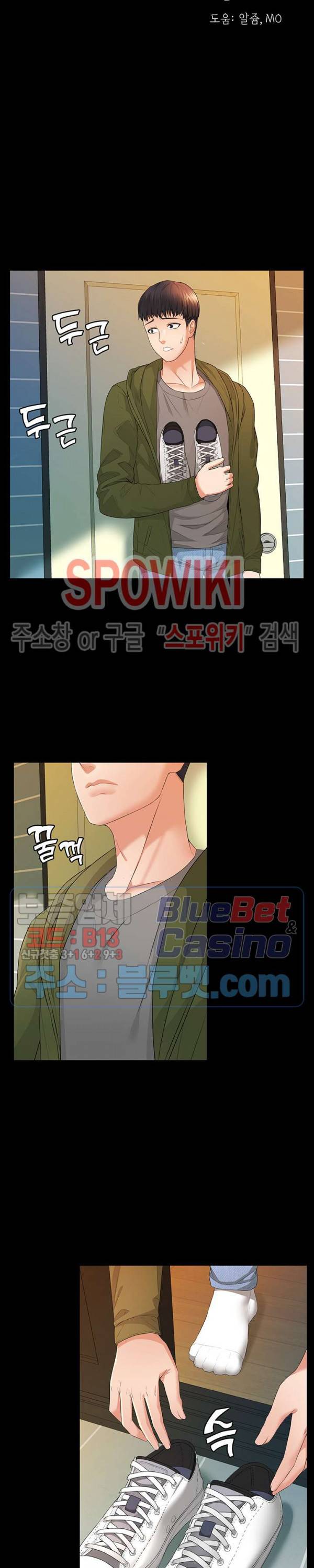 두집살림 4화 4