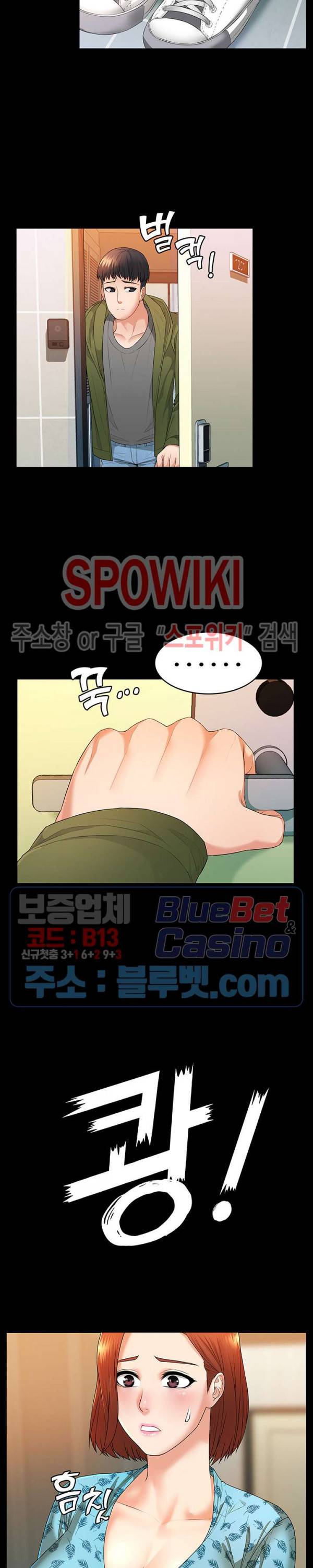두집살림 4화 5