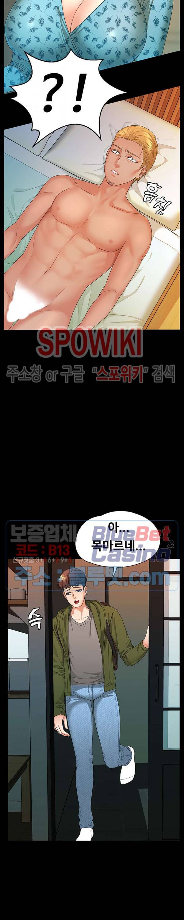 두집살림 4화 6