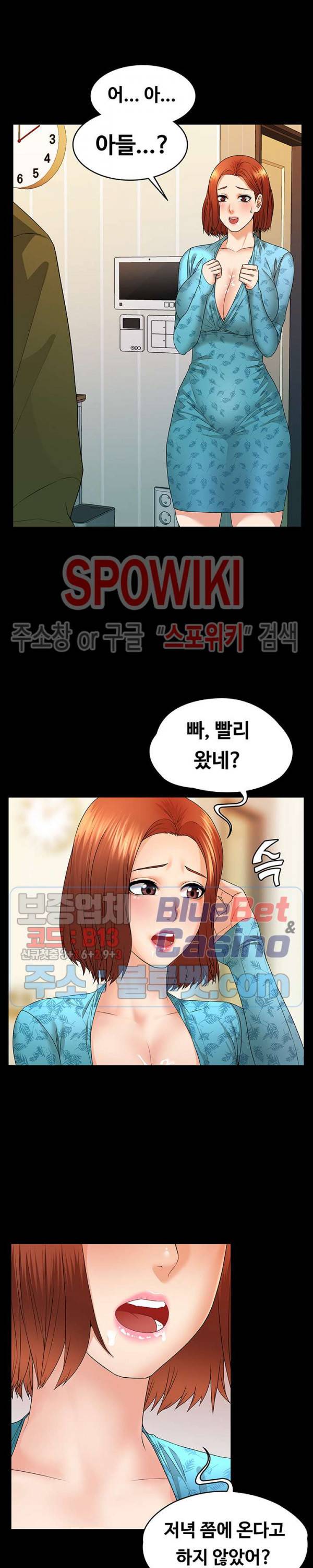 두집살림 4화 7