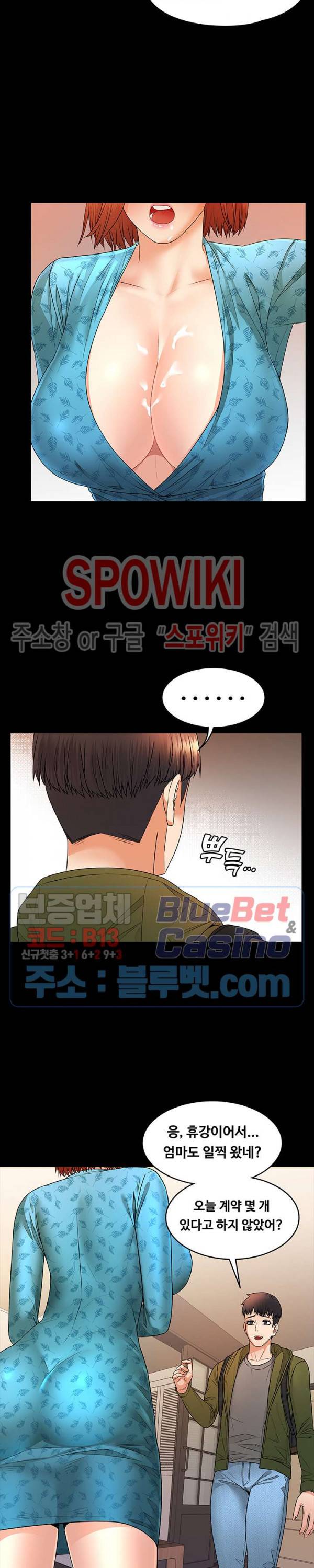 두집살림 4화 8