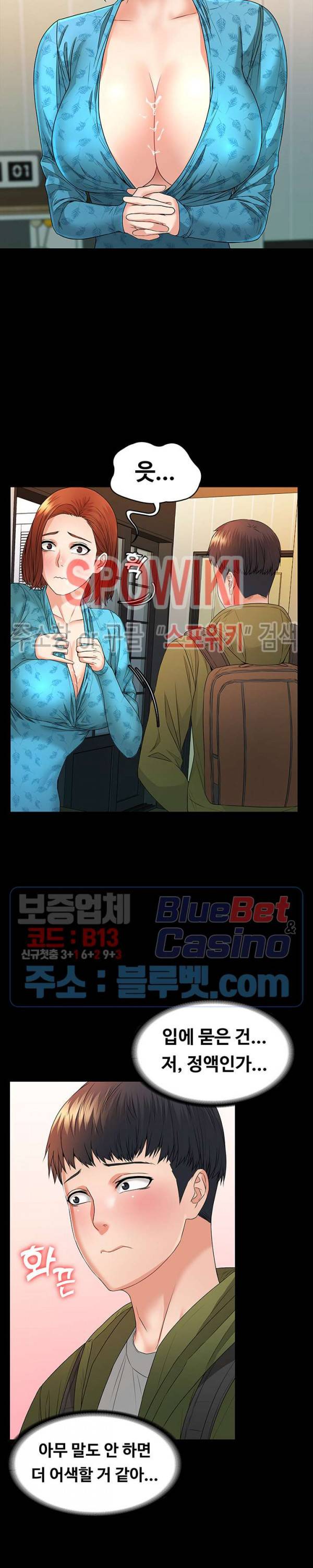 두집살림 4화 10