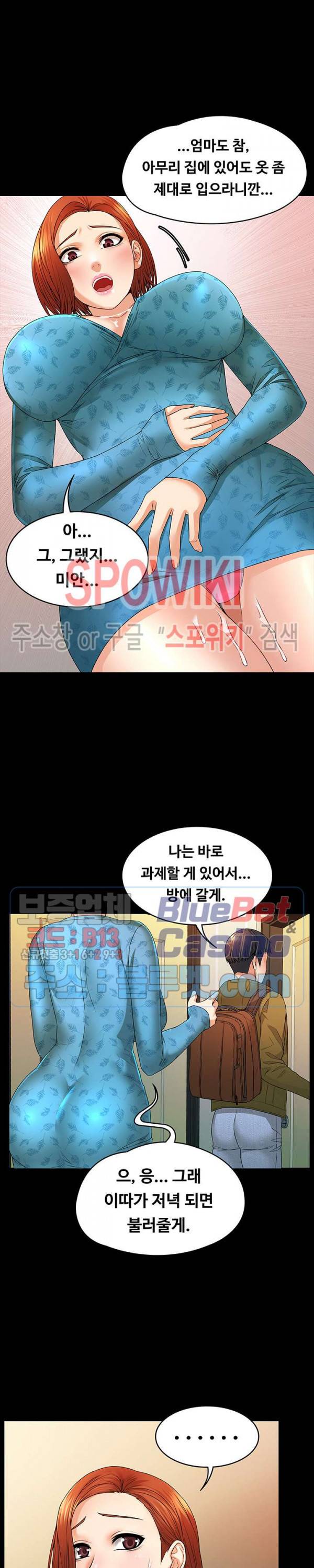두집살림 4화 11