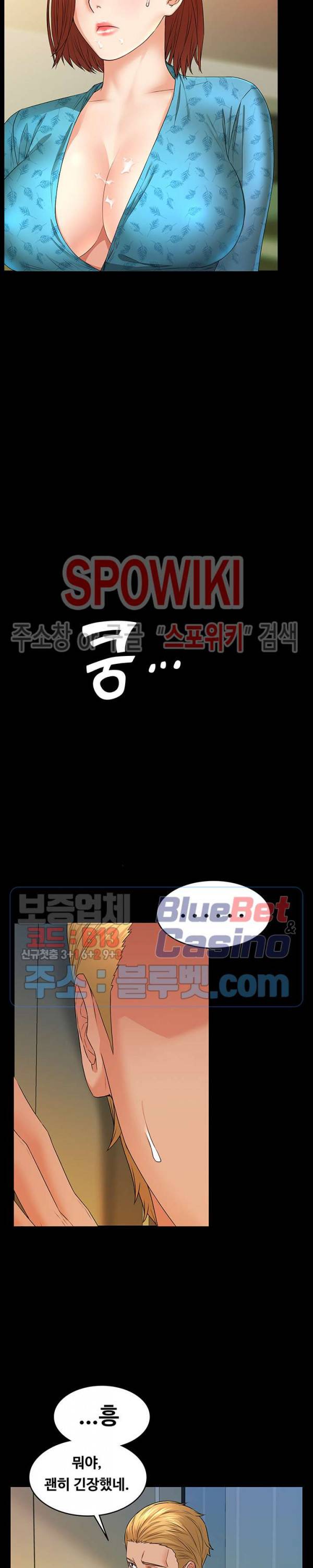두집살림 4화 12