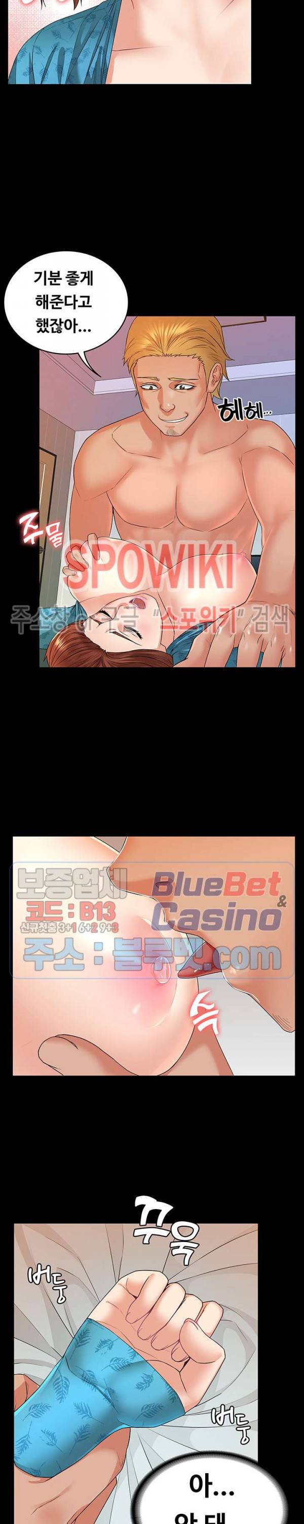 두집살림 4화 22